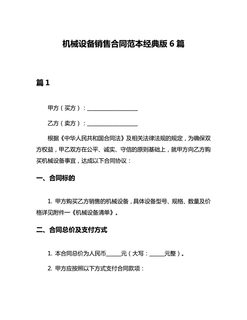 光学行业的创新引领者——浙江嘉亮光学的崛起之路
